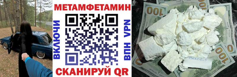 Amphetamine Розовый Шали