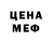 Кетамин VHQ Olga Sanus