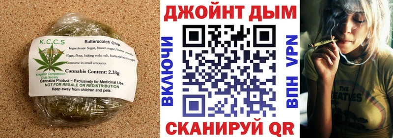 Cannafood конопля  Шали 
