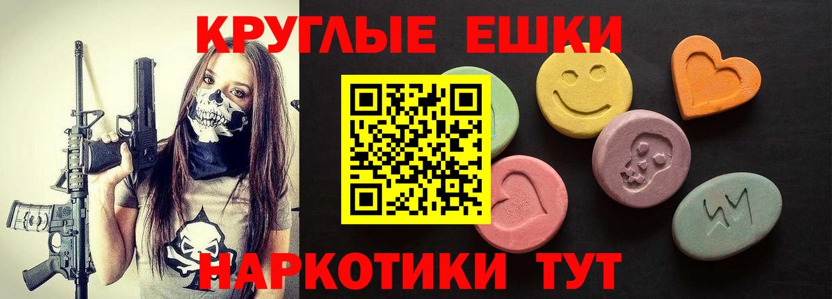 Ecstasy  Шали  Ecstasy Punisher 