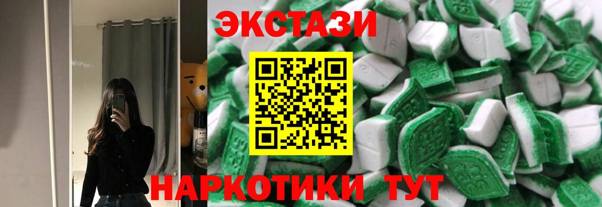A-PVP СОЛЬ кристаллы  МЕТАМФЕТАМИН  Гашиш  Магазин наркотиков  Меф МЯУ МЯУ кристаллы  Шали  Вход с VPN  Бошки Шишки 