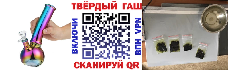 Гашиш 40% ТГК  Шали 