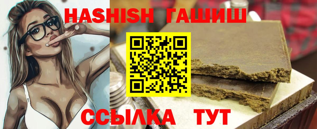 ГАШ Изолятор Шали