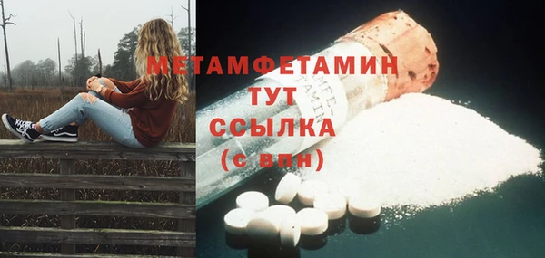 MESCALINE Лихославль