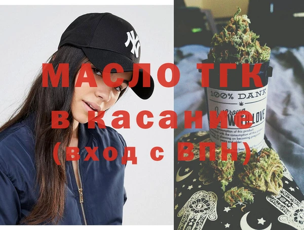 MESCALINE Лихославль