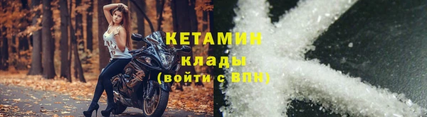 соль курить ск Липки