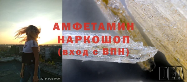 соль курить ск Липки