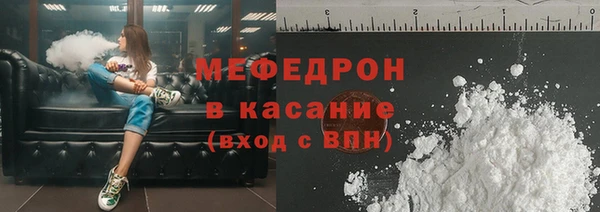 MESCALINE Лихославль
