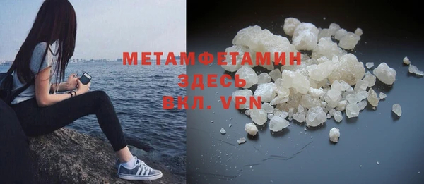 соль курить ск Липки