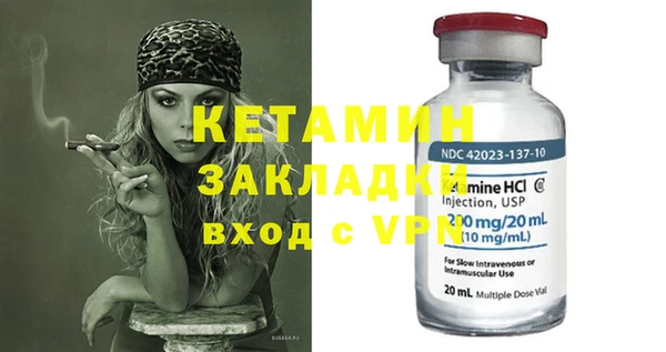 спиды Каменногорск
