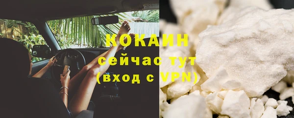 соль курить ск Липки