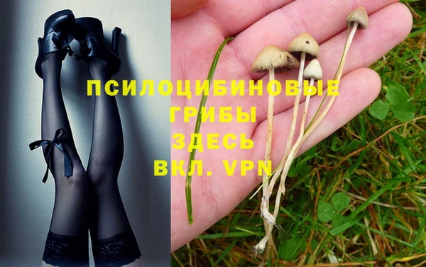 метамфетамин Новочеркасск