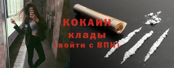 MESCALINE Лихославль