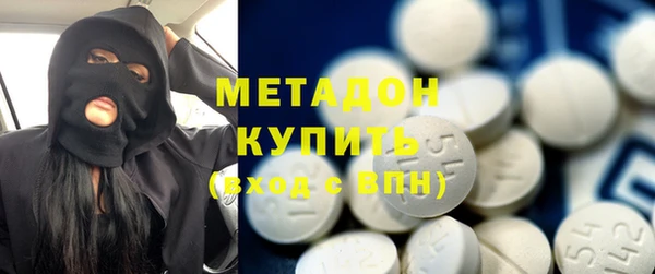 метадон Лиски