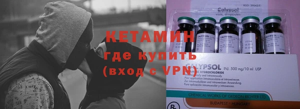 соль курить ск Липки