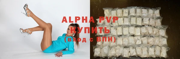 тгк Волгодонск