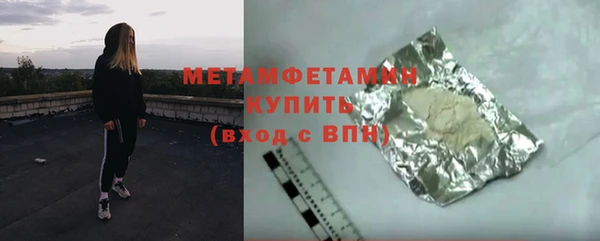 MESCALINE Лихославль