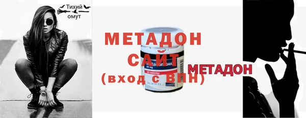 метадон Лиски
