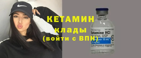 MESCALINE Лихославль