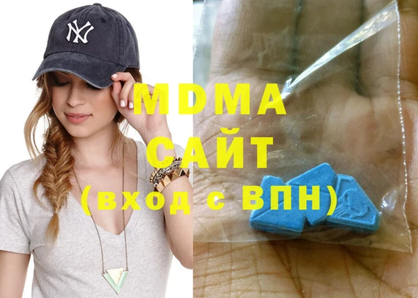 соль курить ск Липки