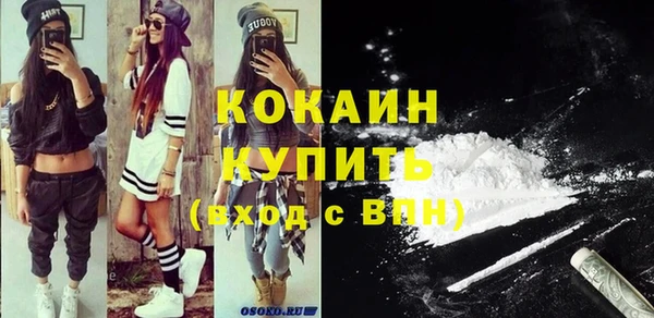 метадон Лиски