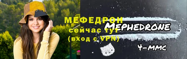 MESCALINE Лихославль