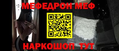 альфа пвп VHQ Бийск