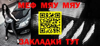 скорость mdpv Беслан