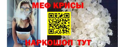 меф VHQ Дубна