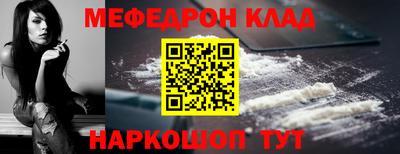 альфа пвп VHQ Бийск