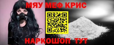 скорость mdpv Беслан