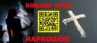 альфа пвп VHQ Бийск