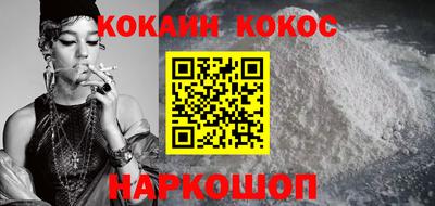 меф VHQ Дубна