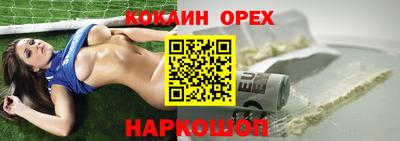 мяу мяу кристалл Донецк