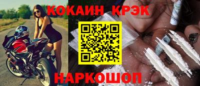 мяу мяу кристалл Донецк