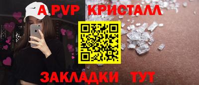 меф VHQ Дубна