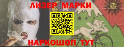 мяу мяу кристалл Донецк