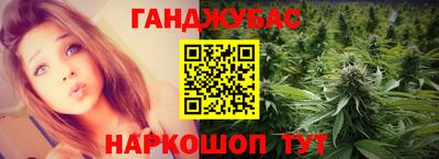 альфа пвп VHQ Бийск