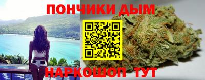мяу мяу кристалл Донецк