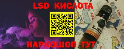 шишки Донской