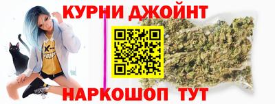 шишки Донской