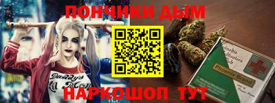 шишки Донской