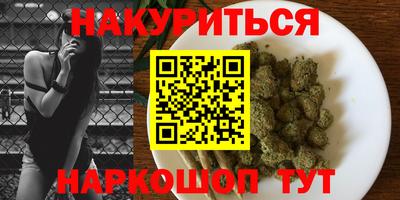 мяу мяу кристалл Донецк
