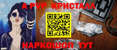меф VHQ Дубна