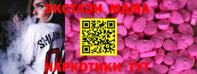 шишки Донской