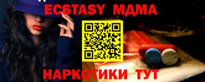 меф VHQ Дубна