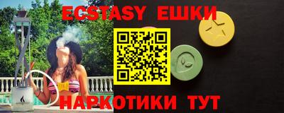мяу мяу кристалл Донецк