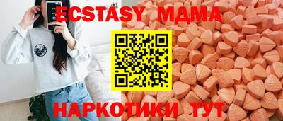 мяу мяу кристалл Донецк