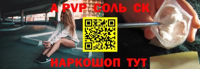 шишки Донской