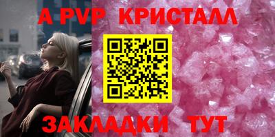 скорость mdpv Беслан